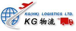 kg-logistics-ltd-logo