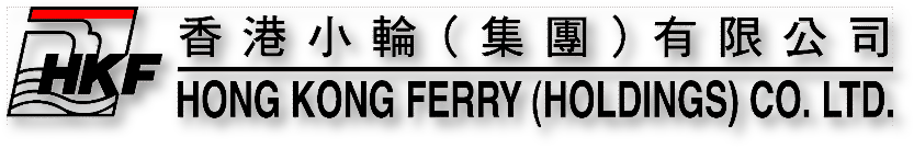 香港小輪有限公司