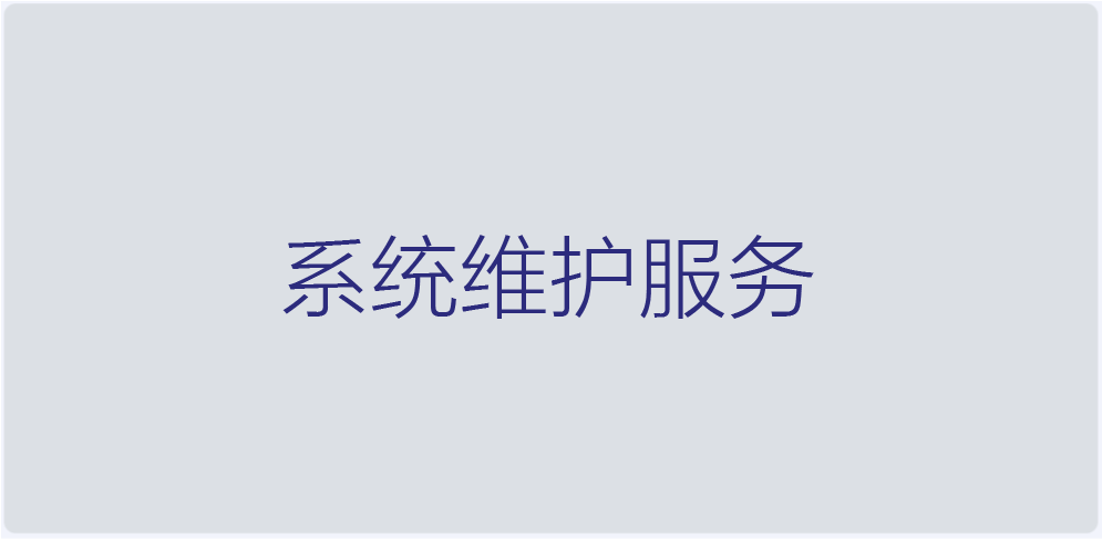 解決方案與開發-04