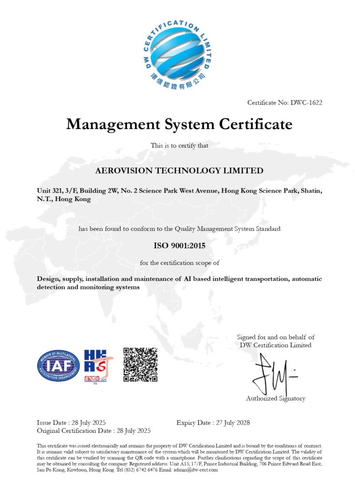 Aerovision-ISO9001