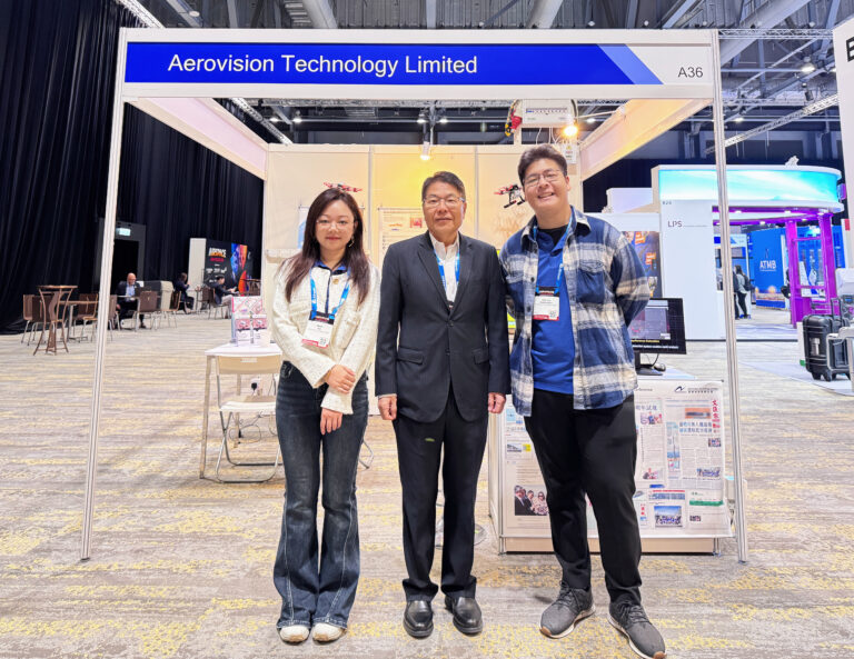 Focusing on Airspace Safety: Aerovision Technology Limited Joined the 1st Asia-Pacific Airspace Exhibition