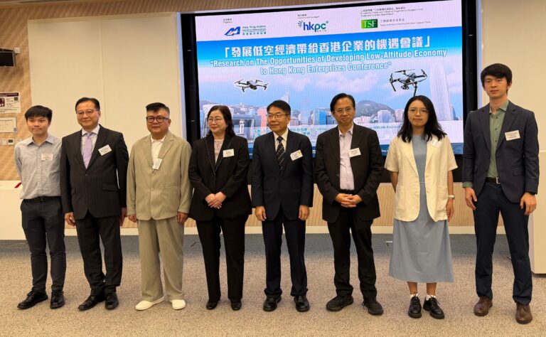 塑造安全可持续的未来：航景科技在香港航空业协会低空经济会议上分享专家见解