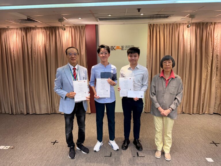 航景科技榮獲香港工程師學會的控制、自動化及儀器儀表(CA)分部 2025/2026年度論文獎