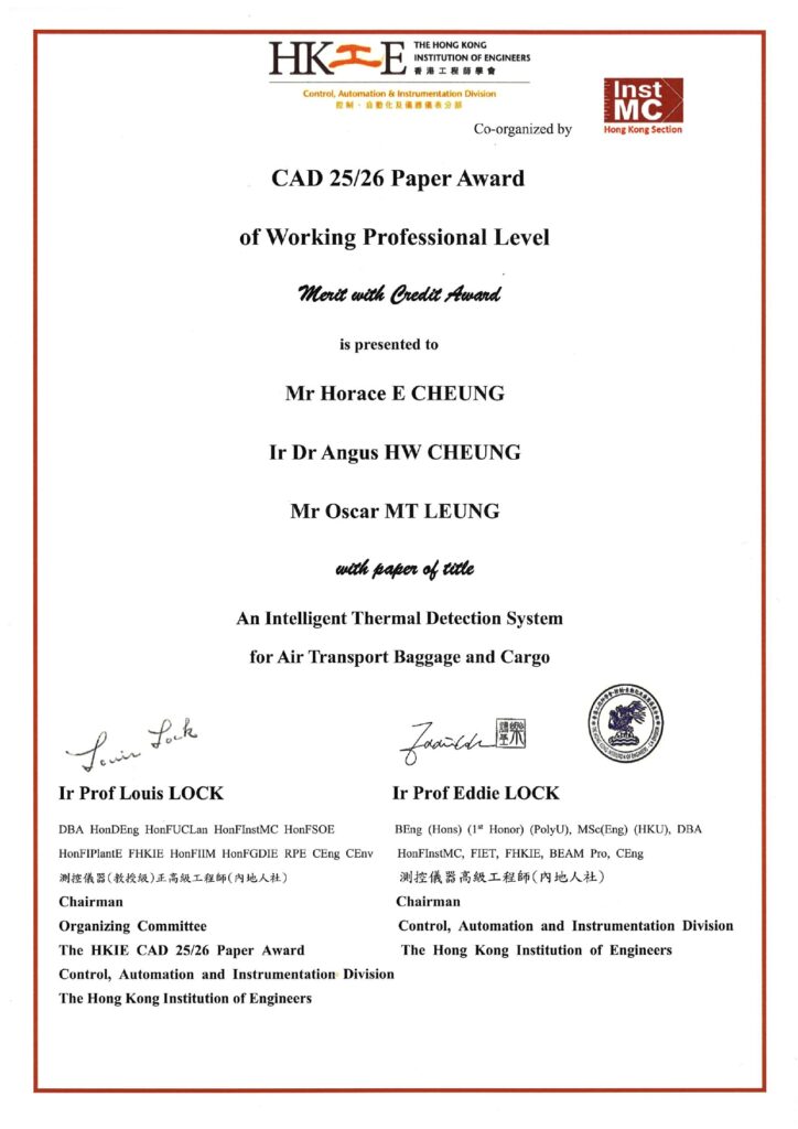HKIE CAD Paper Award 2526 - Certificate
