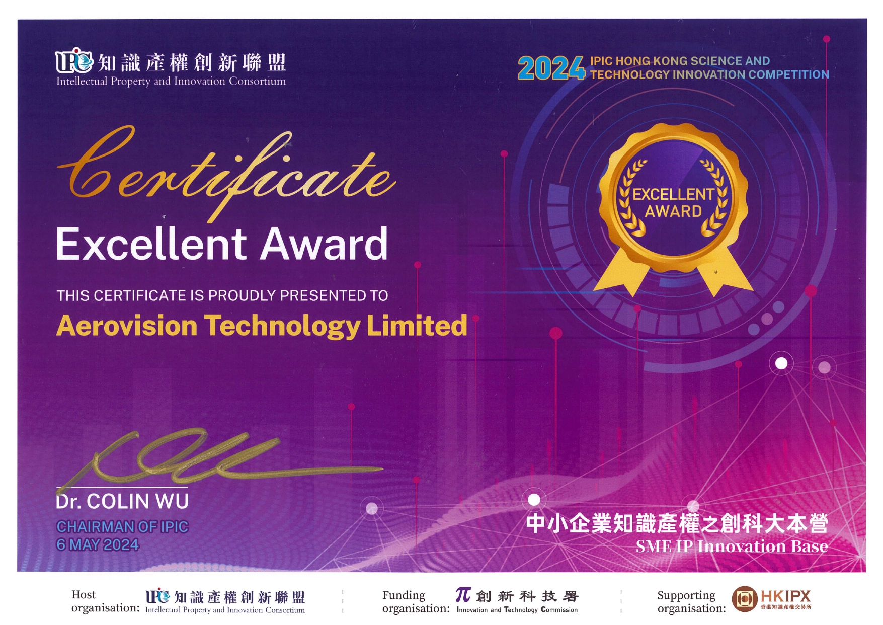 IPIC - Certificate Of Excellent Award Page-0001