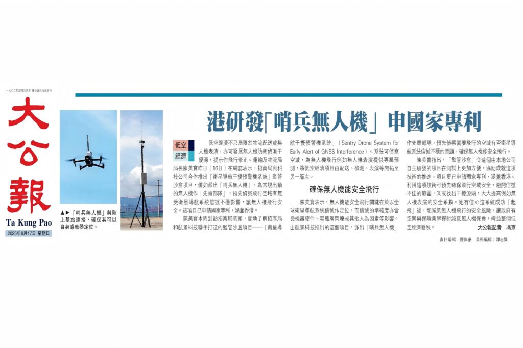All News Page-0003