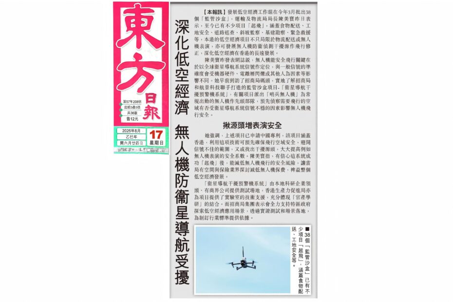 All News Page-0004